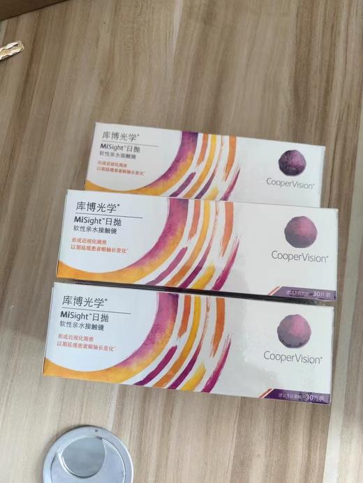 库博MiSight日抛离焦隐形30片装（订货5-7天） 商品图1
