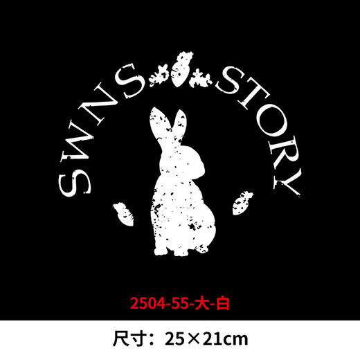 卡通小兔子字母烫画印花贴新款DIY热转印白墨烫画 商品图1