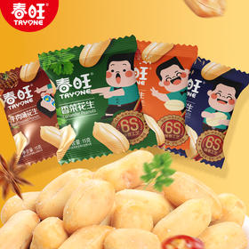 春旺山东花生多味办公室零食小包便携