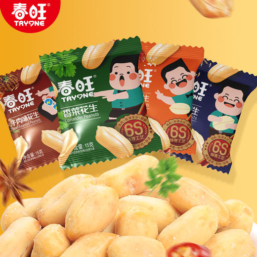 春旺山东花生多味办公室零食小包便携 商品图0