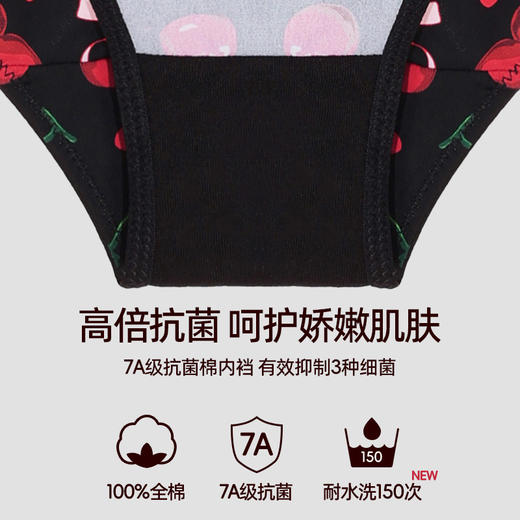 3条98元好奇蜜斯性感低腰三角内裤女夏超薄透气7A抗菌纯棉裆无痕 塞菲娜、格温、薇诗珀 商品图2