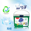 超能低泡浓缩洗衣粉900g 商品缩略图1