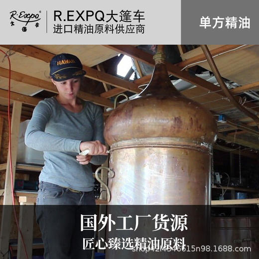 新疆薰衣草精油 中国新疆精油原料批发芳疗护理香氛调香 大篷车精油 商品图2