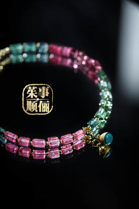 【茱事顺俪】18K黄金碧玺手链