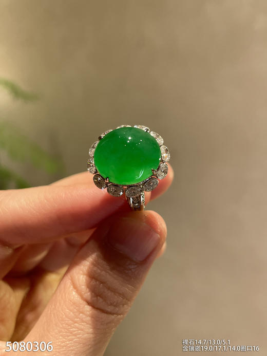 绿蛋戒指【5080306】具体价格微信咨询 商品图0