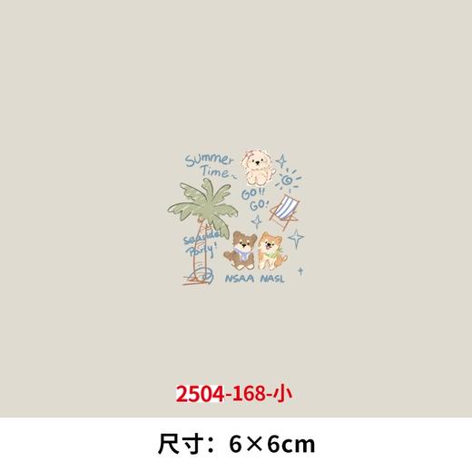卡通动物小狗狗儿童服装烫画印花贴新款DIY热转印电熨斗烫画 商品图2