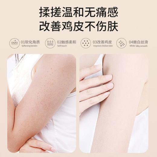 【秒杀】孔凤春飘影净透丝滑身体磨砂膏250g 商品图2