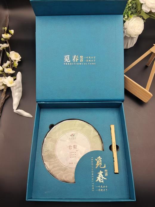 普洱茶（生普）礼盒装 商品图1