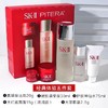【香港直邮】SK-II全明星晶透5件套（护肤洁面20g+清莹露30ml+神仙水75ml+面霜15g+眼霜2.5g） 商品缩略图3