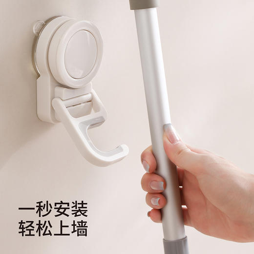 FaSoLa吸盘拖把挂钩家用壁挂免打孔卫生间阳台通用多功能收纳神器 商品图2