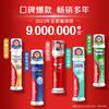 高露洁（Colgate）【孙颖莎同款】欧洲进口耀白去渍直立按压泵式美白牙膏100ml*2 /个人护理 /口腔护理 /牙膏 商品缩略图0