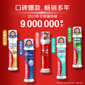高露洁（Colgate）【孙颖莎同款】欧洲进口耀白去渍直立按压泵式美白牙膏100ml*2 /个人护理 /口腔护理 /牙膏