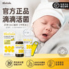 「BioGaia 拜奥」婴幼儿童益生菌滴剂5ml/10ml 商品缩略图2