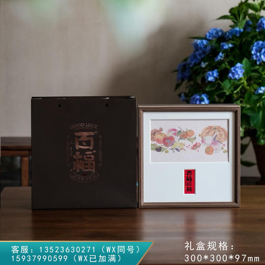 百福具臻【单饼 大号 咖色】39元一套/一件12套 商品图1