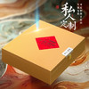 福茗源四大红茶500g 2025新茶金骏眉正山小种滇红祁红茶叶礼盒自营送礼 /水饮冲调 /茗茶 /红茶 商品缩略图8