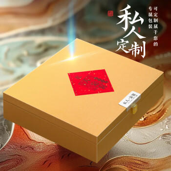 福茗源四大红茶500g 2025新茶金骏眉正山小种滇红祁红茶叶礼盒自营送礼 /水饮冲调 /茗茶 /红茶 商品图8