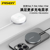 品胜 15W铝合金磁吸无线充电器快充适用于MagSafe磁吸快充iPhone16/15/14/13/12ProMax/PLUS苹果手机安卓桌面充电板 商品缩略图1