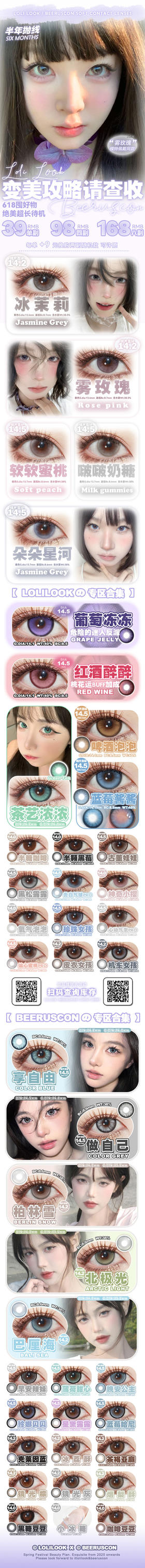 🔗今日推荐 con：𝐋𝐨𝐥𝐢𝐥𝐨𝐨𝐤 珍珠女孩