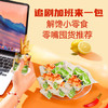 小胡鸭柠檬酸辣无骨鸡爪508g去骨脱骨凤爪休闲零食礼包肉干卤味 /休闲食品 /肉类零食 /鸡肉类 商品缩略图4