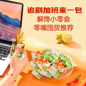 小胡鸭柠檬酸辣无骨鸡爪508g去骨脱骨凤爪休闲零食礼包肉干卤味 /休闲食品 /肉类零食 /鸡肉类 商品图4