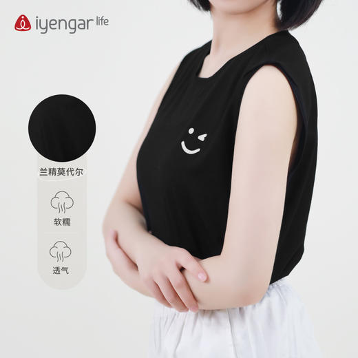 艾扬格 life C1202瑜伽习练背心 无袖短T 肩位折叠设计，简约时尚 商品图4