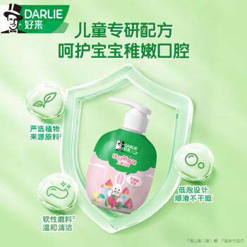 DARLIE好来(原黑人)按压儿童牙膏套装2-3-6-12岁苹果+草莓240g 含氟防蛀 /母婴 /婴童洗护 /婴童口腔护理 商品图6