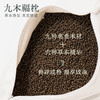 福林堂九木福枕  九种名贵木材 六种草本精华 古法泡制  流动护颈 商品缩略图3