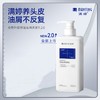 满婷洗护一 商品缩略图7