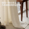 【云影纱】金蝉雪尼麻混纺纱帘 商品缩略图9