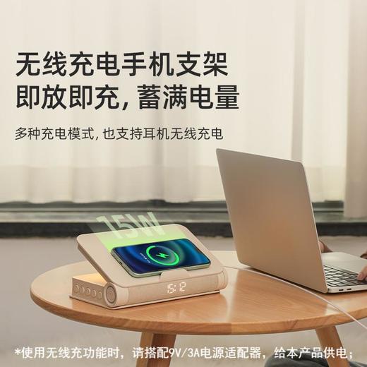 几米书灯无线充电音箱 商品图3