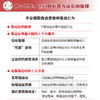 强迫症，怎么办？——如何摆脱强迫思维和强迫行为 商品缩略图2