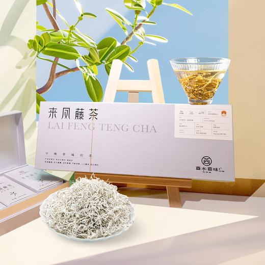 新霜银藤特级龙须50g 商品图1