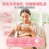 【菜鸟】Weleda维蕾德 有机哺乳茶 促进乳汁分泌 40g/20包 盒 商品缩略图2