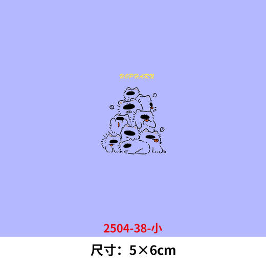 卡通简笔狗狗烫画印花贴新款DIY电熨斗服装热转印烫画 商品图1