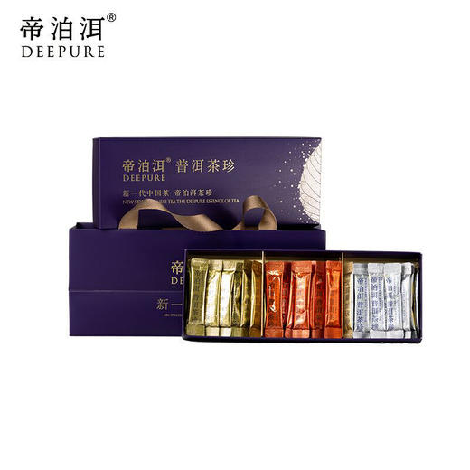 帝泊洱普洱茶珍 怕糖怕油怕脂·就喝帝泊洱 30条/礼盒【A股上市公司·天士力集团出品】 商品图1