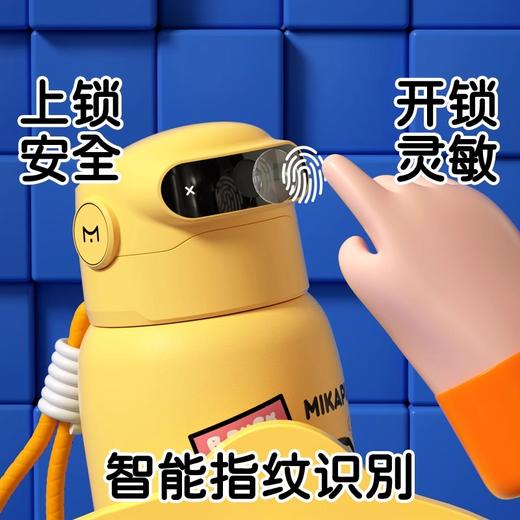 [屁侠推荐]小黄鸭儿童指纹保温杯 316不锈钢水杯 宝宝水壶吸管杯 550ml 商品图2