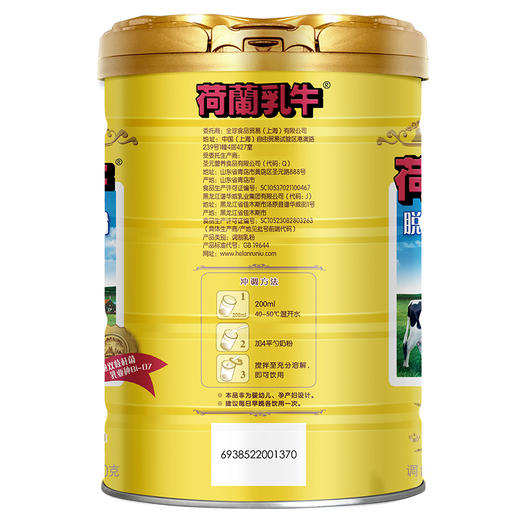 SY【元春限时秒杀】脱脂高钙益生菌奶粉800g听-多听装 商品图1