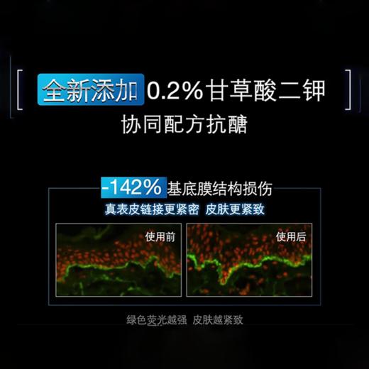 修丽可AGE面霜48ml新版升级 玻色因抗糖抗皱紧致保湿修护（CDF） 商品图2