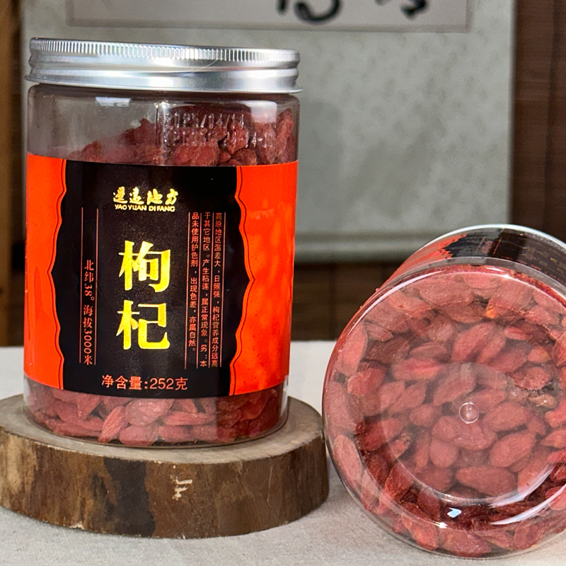 青藏高原生态枸杞 252g/罐（糖度高）| 遥远地方