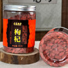 青藏高原生态枸杞 252g/罐（糖度高）| 遥远地方 商品缩略图0