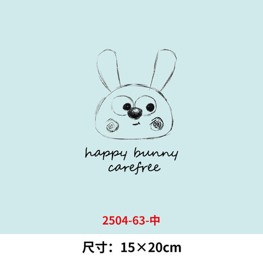 卡通小兔子文字烫画印花贴新款DIY热转印胶片A级过粉烫画 商品图2