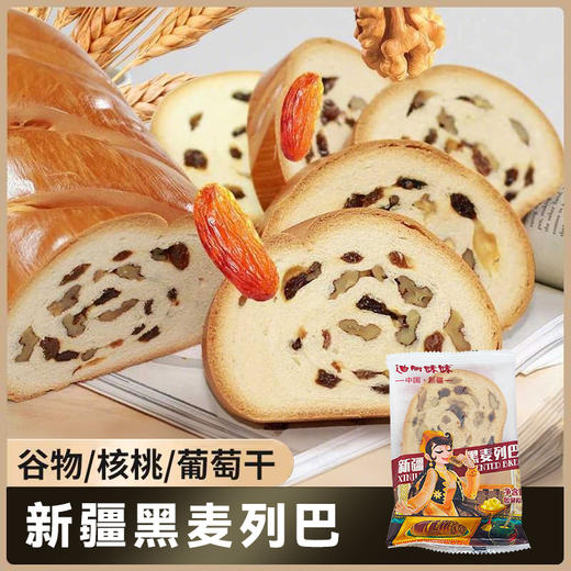 【疆品南下】 新疆黑麦列巴切片 400g 商品图1