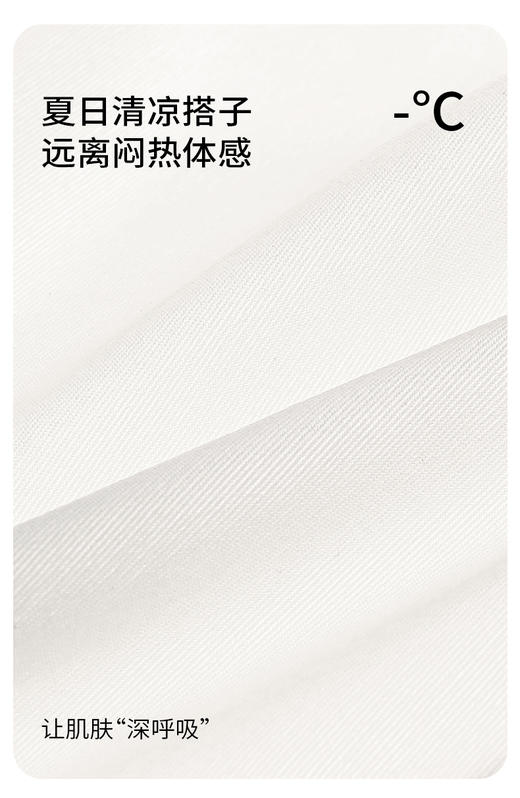 【GZ】无忧购59元2件超薄凉感果冻软支撑内衣文胸332（截单后3-5天发货) 商品图4