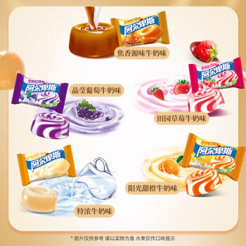 阿尔卑斯硬糖混合口味1kg 【约260颗】休闲零食儿童水果糖果 节日礼物喜糖 /休闲食品 /糖果 /硬糖 商品图5