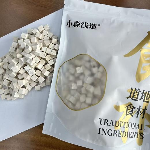 小森浅造--茯苓，精选部位，无硫熏品质高，颜色微黄色，少许带点褐色，煮水、煲汤、煮粥，甜品统统可以，500g/袋 商品图1