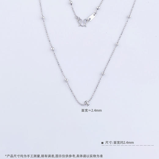 【限时8.8折】【线上铂金馆】PT950 【国际铂金协会 精品】铂金实心不可调节珠串项链(ACPTXL00026)预售产品下单后不退款不退货不换货不补差价) 商品图3
