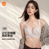 【满2件5折】【B杯/单件】【秀黛】美塑记忆圈薄杯文胸S5110033B【门店同款】 商品缩略图0