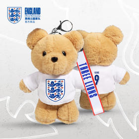 【官方正版】英格兰国家队 | 毛绒小熊钥匙扣可爱挂件球迷周边