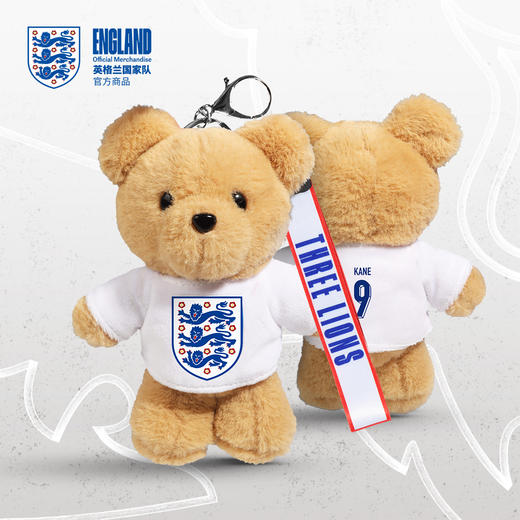 【官方正版】英格兰国 家队 | 毛绒小熊钥匙扣可爱挂件球迷周边 商品图0