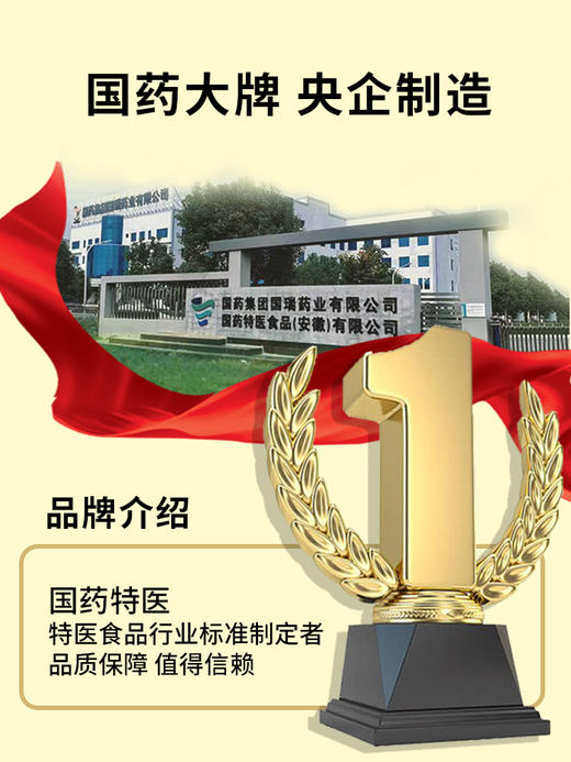 世界500强出品‼️【巴马益生菌.牛初乳冻干粉】京东58一盒，清仓99元到手12盒！！！ 商品图3